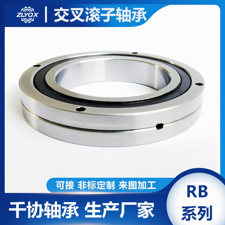 交叉圆柱滚子轴承安装后如何检查及检查方法 交叉圆柱滚子轴承安装后如何检查及检查方法