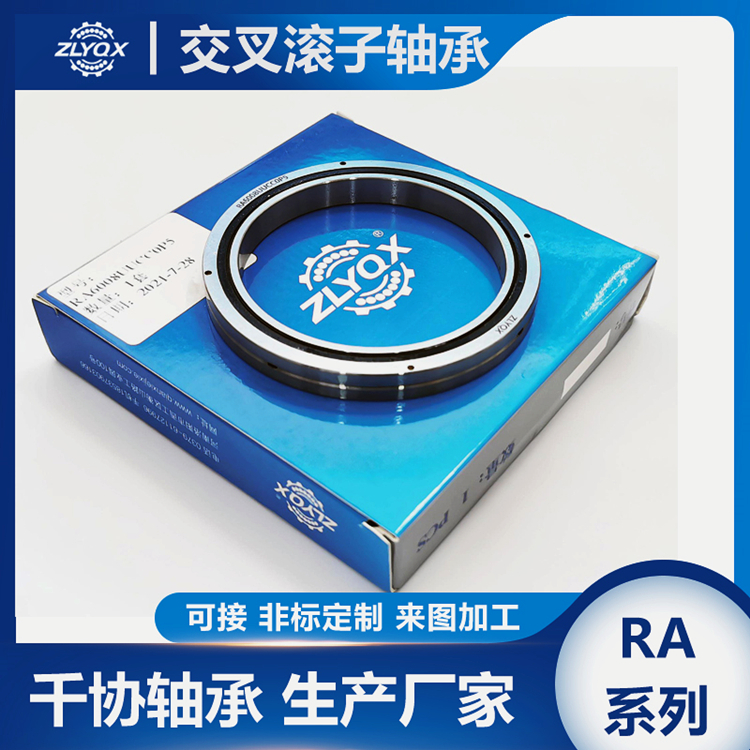 苏州RA18013UUCC0P5交叉滚子轴承如何进行润滑