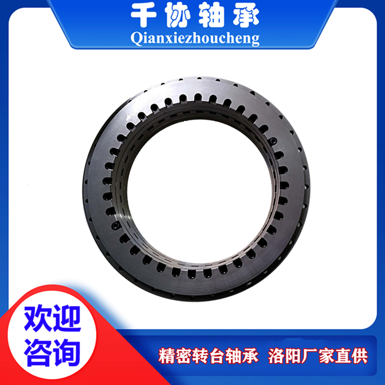 YRT转台轴承载荷精度 YRT转台轴承载荷精度