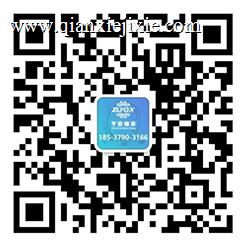 官方微信