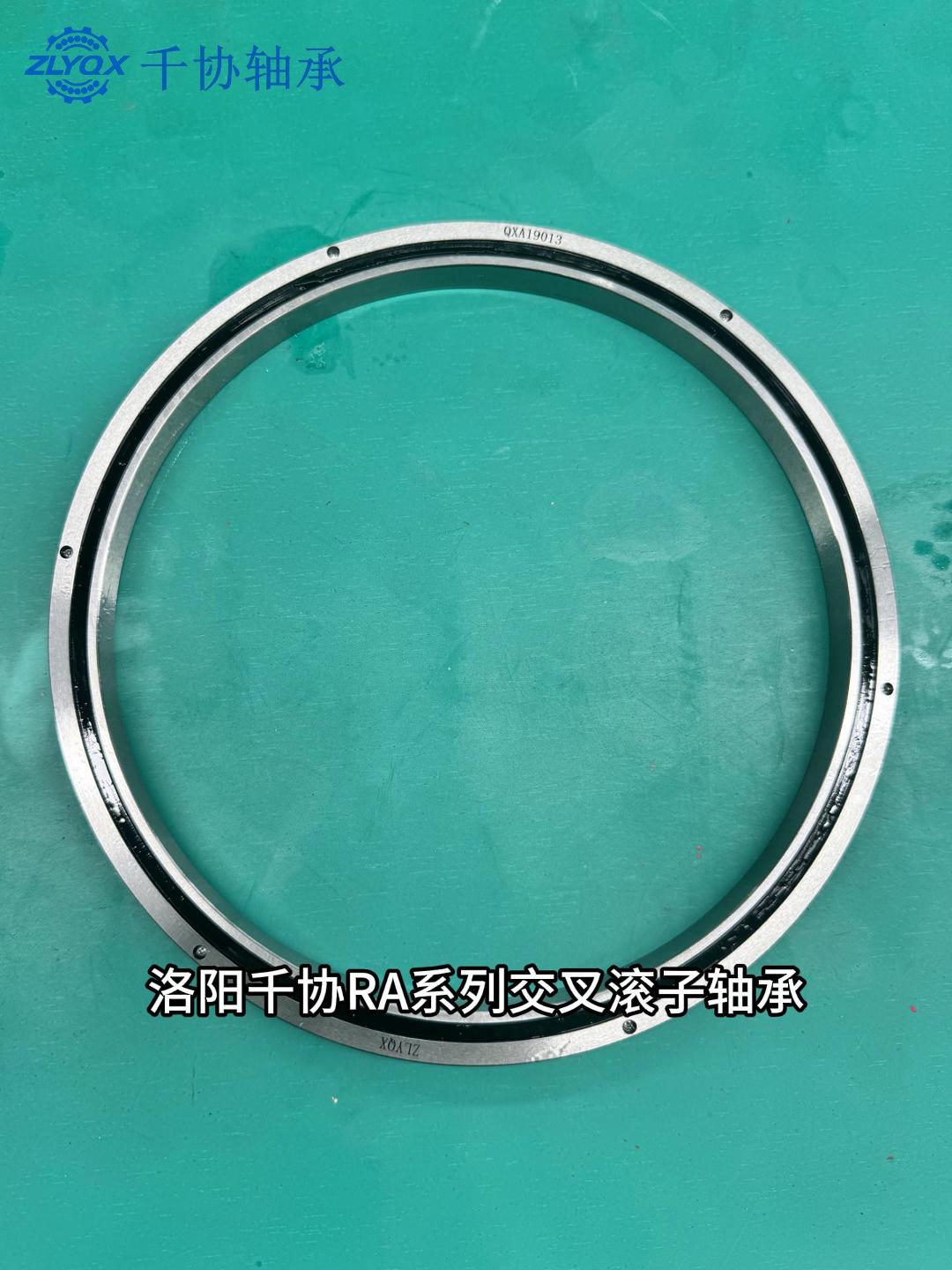 洛阳千协RA系列RA19013薄壁交叉滚子轴承 190×21